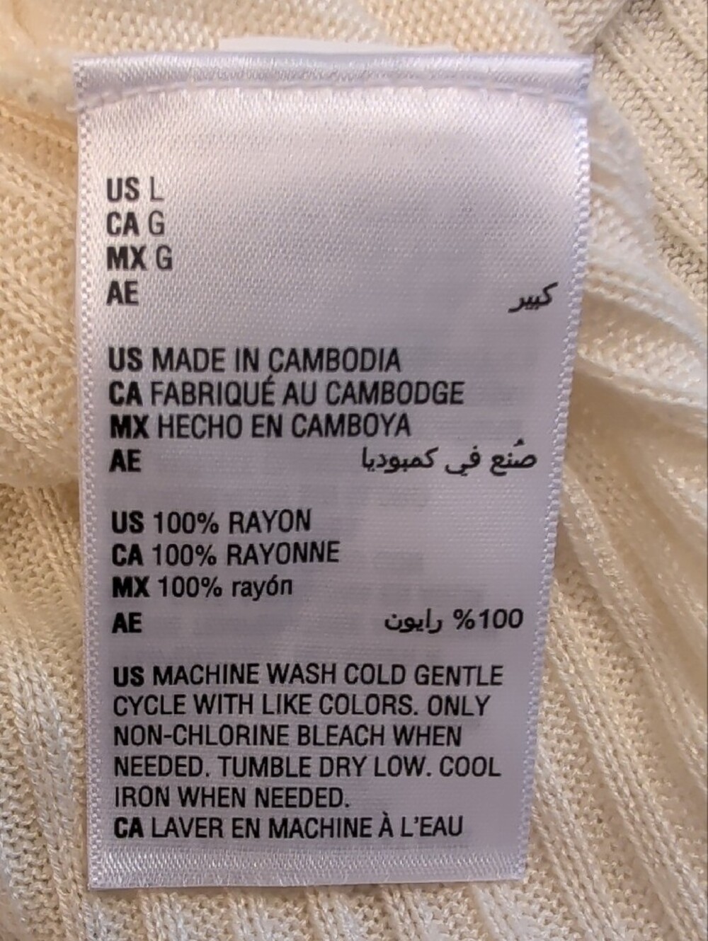 INC Int’l Concepts Cream Longline Cardigan Size L NWT Lightweight Rayon Duster - Picture 10 of 13